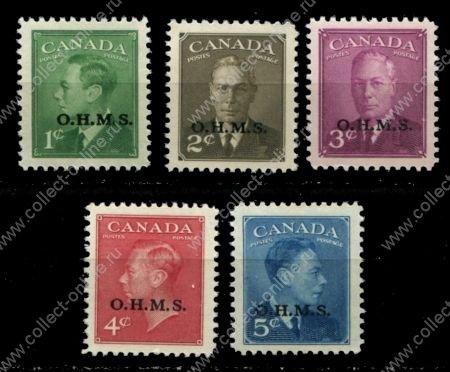 Канада 1950 г. • Sc# O12-O15A • 1 - 5 c. • надпечатка "O.H.M.S." • официальный выпуск • полн. серия • MH OG VF