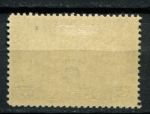 Канада 1932 г. • Sc# C3 • 6 на 5 c. • надп. нов. номинала • авиапочта • MLH OG VF ( кат. - $12 )