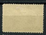 Канада 1928 г. • Sc# C1 • 5 c. • аэроплан над глобусом • авиапочта • MH OG VF ( кат. - $15 )