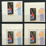 СССР 1962 г. • Сол# 2671-4 • 10 коп.(4) • 1-я годовщина полета Юрия Гагарина • полн. серия • MNH OG XF