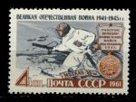 СССР 1961 г. • Сол# 2613К • Великая Отечественная война • "Москва • .." • MNH OG XF