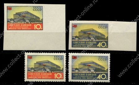 СССР 1958 г. • Сол# 2139-2142 • 10 и 40 коп. • Всемирная выставка в Брюсселе • б.з. • MNH OG XF+