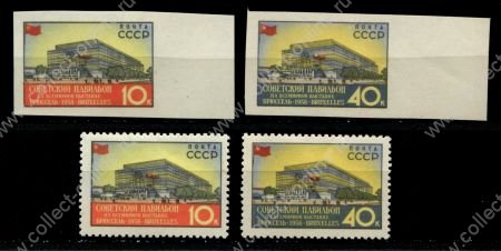 СССР 1958 г. • Сол# 2139-42 • Всемирная выставка ЭКСПО-58, Брюссель • полн. серия • MLH OG XF