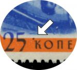 СССР 1957 г. • Сол# 2027 • Летние Олимпийские Игры • гимнаст • разновидность • MLH OG VF