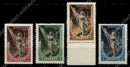СССР 1957 г. • Сол# 2110a-2113a • Второй искусственный спутник Земли • полн. серия • цветн. ленты • MLH OG VF+
