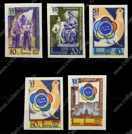 СССР 1957 г. • Сол# 2038-2042 • Всемирный фестиваль молодежи и студентов • б.з. • полн. серия • MLH OG VF