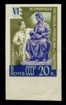 СССР 1957 г. • Сол# 2039 • 20 коп. • Международный фестиваль молодежи и студентов • б. з. • Скульптор • MNH OG XF+