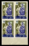 СССР 1957 г. • Сол# 2039 • 20 коп. • Международный фестиваль молодежи и студентов • б. з. • Скульптор • кв. блок • MNH OG XF+