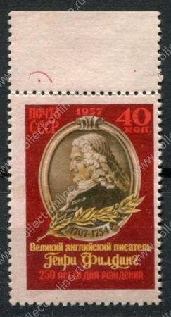 СССР 1957 г. • Сол# 2013a • 40 коп. • Генри Филдинг • 250 лет со дня рождения • фон • MH OG VF