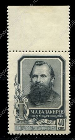 СССР 1957 г. • Сол# 2005 • 40 коп. • Милий Балакирев (120 лет со дня рождения) • MLH OG XF