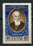СССР 1957 г. • Сол# 1999A • 40 коп. • А. Н. Бах • 100 лет со дня рождения • лин. 12.5 • MLH OG VF
