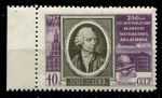 СССР 1957 г. • Сол# 2000 • 40 коп. • Леонард Эйлер • 250 лет со дня рождения • лин. 12.5 • MLH OG XF