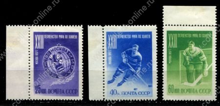 СССР 1957 г. • Сол# 1982A-1984A • 25 - 60 коп. • Хоккей • Первенство мира • лин. • полн. серия • MLH OG XF