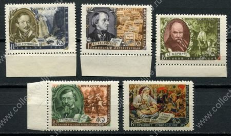 СССР 1957 г. • Сол# 1972-1976 • 40 коп.(5) • Отечественные писатели • полн. серия • MLH OG VF+