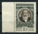 СССР 1957 г. • Сол# 1978 • 40 коп. • Д. И. Менделеев (50 лет со дня смерти) • MLH OG XF
