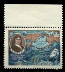 СССР 1957 г. • Сол# 1977 • 40 коп. • Витус Беринг (275 лет со дня рождения) • MLH OG XF