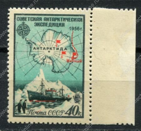 СССР 1956 г. • Сол# 1956 • 40 коп. • Антарктическая экспедиция • карта с маршрутом • MLH OG XF
