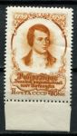СССР 1956 г. • Сол# 1932 • 40 коп. • Роберт Бёрнс • 160 лет со дня смерти • MLH OG XF