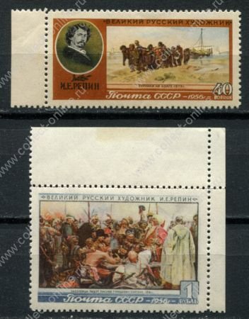 СССР 1956 г. • Сол# 1924-5 • 40 коп. и 1 руб. • И. Е. Репин(художник) • полн. серия • MLH OG XF+