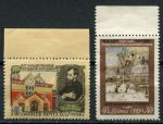 СССР 1956 г. • Сол# 1907-1908 • 40 коп.(2) • Государственная Третьяковская галерея • 100 лет со дня основания • полн. серия • MLH OG XF