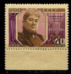 СССР 1956 г. • Сол# 1905 • 40 коп. • Г. Н. Федотова (актриса) • MLH OG XF+