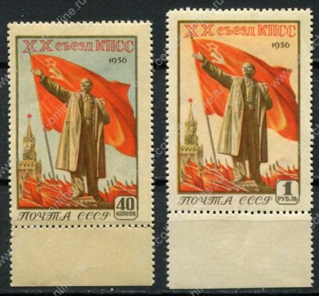 СССР 1956 г. • Сол# 1865-6 • 40 коп. и 1 руб. • XX съезд КПСС  полн. серия • MLH OG XF