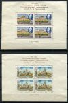 СССР 1955 г. • Сол# 1839-1840 • 40 коп.(4) и 1 руб.(4) • 200-летие МГУ • блоки • полн. серия • MH OG F-VF