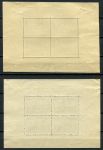 СССР 1955 г. • Сол# 1839-1840 • 40 коп.(4) и 1 руб.(4) • 200-летие МГУ • блоки • полн. серия • MH OG F-VF