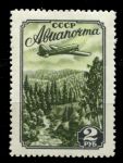 СССР 1955 г. • Сол# 1800A • 2 руб. • Самолёт над тайгой • лин. 12.5 • авиапочта • MH OG VF