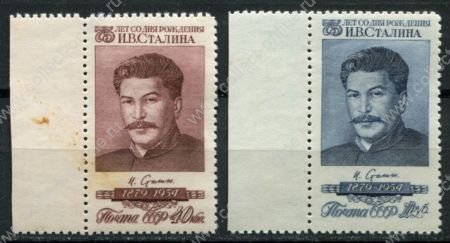 СССР 1954 г. • Сол# 1797-1798 • 40 коп. и 1 руб. • И. В. Сталин (75 лет со дня рождения) • полн. серия • MH OG XF*