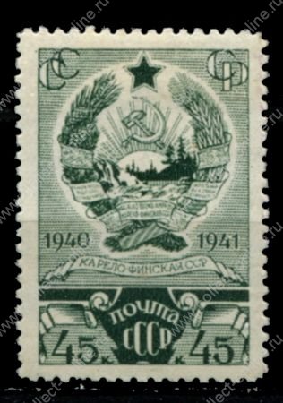 СССР 1941 г. • Сол# 801 • 45 коп. • Карело-Финская ССР • MNG VF