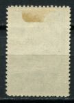 СССР 1941 г. • Сол# 801 • 45 коп. • Карело-Финская ССР • MNG VF