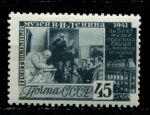 СССР 1941 г. • Сол# 810A • 45 коп. • Центральный музей В. И. Ленина • дети на экскурсии • греб. 12:12.5 • MH OG VF