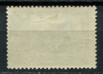 СССР 1941 г. • Сол# 810A • 45 коп. • Центральный музей В. И. Ленина • дети на экскурсии • греб. 12:12.5 • MH OG VF
