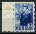 СССР 1941 г. • Сол# 788 • 10 коп. • 23-я годовщина РККА и ВМФ • флот • Лин. 12.5 • MNH OG XF