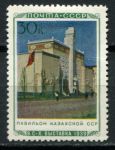 СССР 1940 г. • Сол# 758 • 30 коп. • Всесоюзная сельскохозяйственная выставка в Москве • павильон Казахской ССР • MNG VF 
