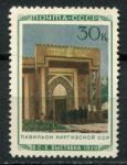 СССР 1940 г. • Сол# 761 • 30 коп. • Всесоюзная сельскохозяйственная выставка в Москве • павильон Киргизской ССР • MNG VF