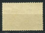 СССР 1940 г. • Сол# 731 • 50 коп. • Полярный дрейф ледокола "Георгий Седов" • MNH OG VF