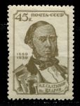 СССР 1939 г. • Сол# 704 • 45 коп. • М. Е. Салтыков-Щедрин (50 лет со дня смерти) • MNH OG VF