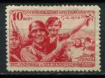 СССР 1940 г. • Сол# 724 • 10 коп. • Присоединение западных областей • солдат с ребенком • MNG F-VF