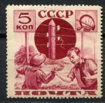 СССР 1936 г. • СОЛ# 532A • 5 коп. • Пионеры • перф. 14 • MH OG VF