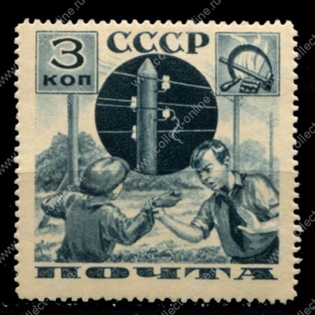 СССР 1936 г. • СОЛ# 531A • 3 коп. • Пионеры • перф. 14 • MNH OG VF