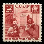 СССР 1936 г. • СОЛ# 530A • 2 коп. • Пионеры • перф. 14 • MH OG VF