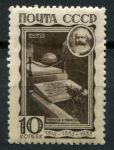 СССР 1933 г. • Сол# 407 • 10 коп. • Карл Маркс (50 лет со дня смерти) • могила в Лондоне • MH OG F