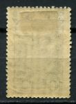 СССР 1933 г. • Сол# 407 • 10 коп. • Карл Маркс (50 лет со дня смерти) • могила в Лондоне • MH OG F