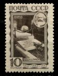 СССР 1933 г. • Сол# 407 • 10 коп. • Карл Маркс (50 лет со дня смерти) • могила в Лондоне • MNG VF