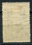 СССР 1932 г. • Сол# 392 • 15 коп. • Максим Горький • MH OG F-