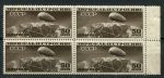 СССР 1931 г. • Сол# 376 • 50 коп. • Дирижаблестроение • Дирижабль над картой СССР • Лин. 12,5 горизонт. в.з. • кв. блок • MNH OG XF ( кат. - ₽10000 )