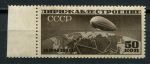 СССР 1931 г. • Сол# 376 • 50 коп. • Дирижаблестроение • Дирижабль над картой СССР • Лин. 12,5 горизонт. в.з. • MNH OG XF ( кат. - ₽1500 )