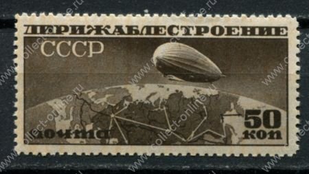 СССР 1931 г. • Сол# 376 • 50 коп. • Дирижаблестроение • Дирижабль над картой СССР • Лин. 12,5 горизонт. в.з. • MNH OG VF ( кат. - ₽1500 )